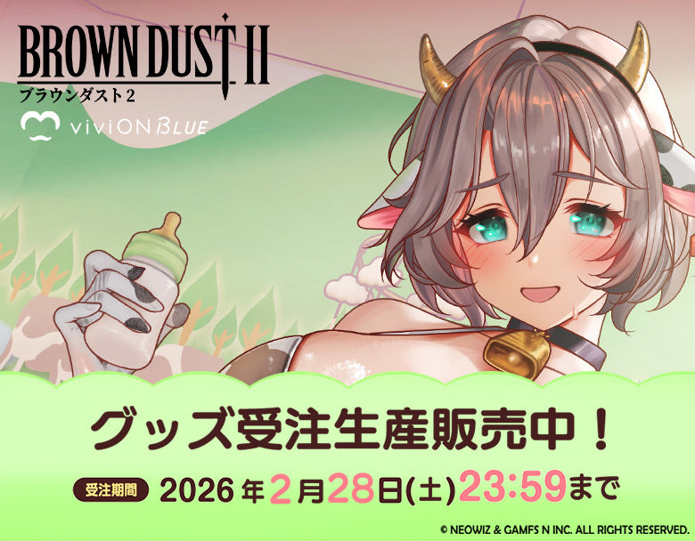 viviON BLUE(ヴィヴィオンブルー)｜二次元総合ショップ