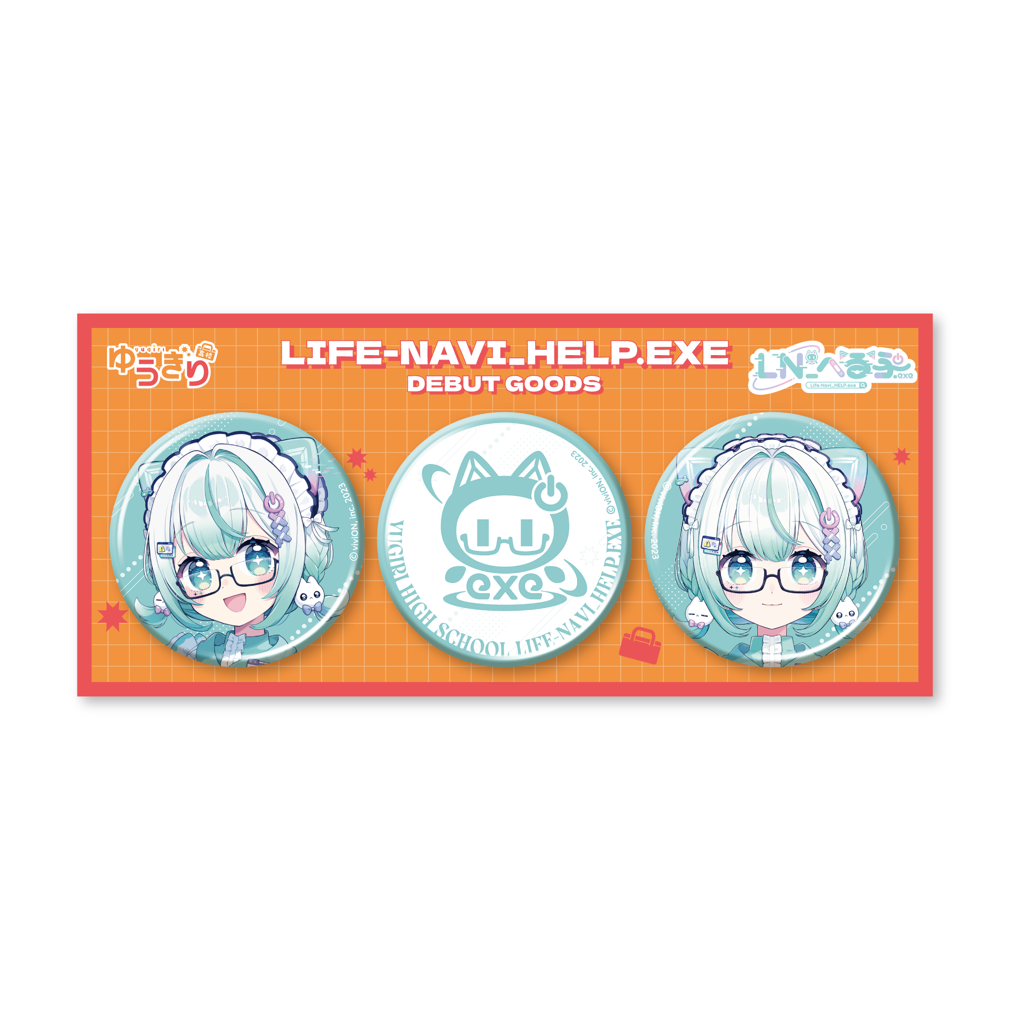 ゆうぎり高校 LN_へるぷ.exe デビュー記念グッズ 缶バッジセット ゆうぎり高校 LN_へるぷ.exe デビュー記念グッズ 缶バッジセット