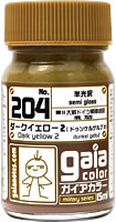 Gaia Notes 军用颜色系列 深黄色 2 G204