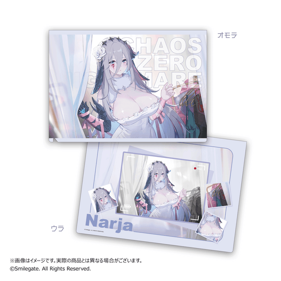カオスゼロナイトメア クリアファイル ナージャ