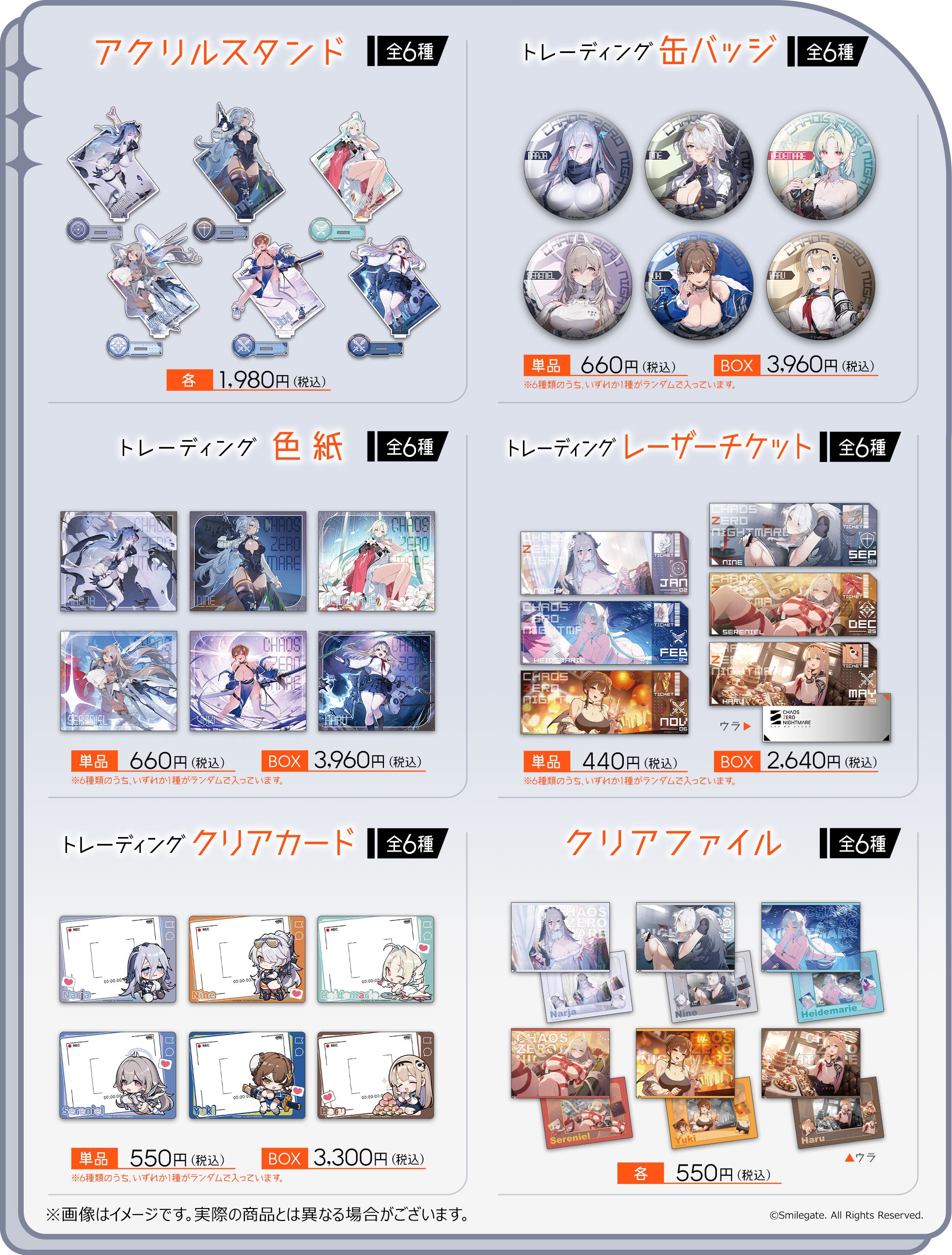 カオスゼロナイトメア　絶望顔　缶バッジ カオスゼロナイトメア 1stアニバーサリー – viviON BLUE