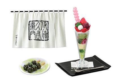 쁘띠 샘플 시리즈 웰컴 투 차의 세계로 교토 우지차 이토 쿠에몬 8개입 BOX