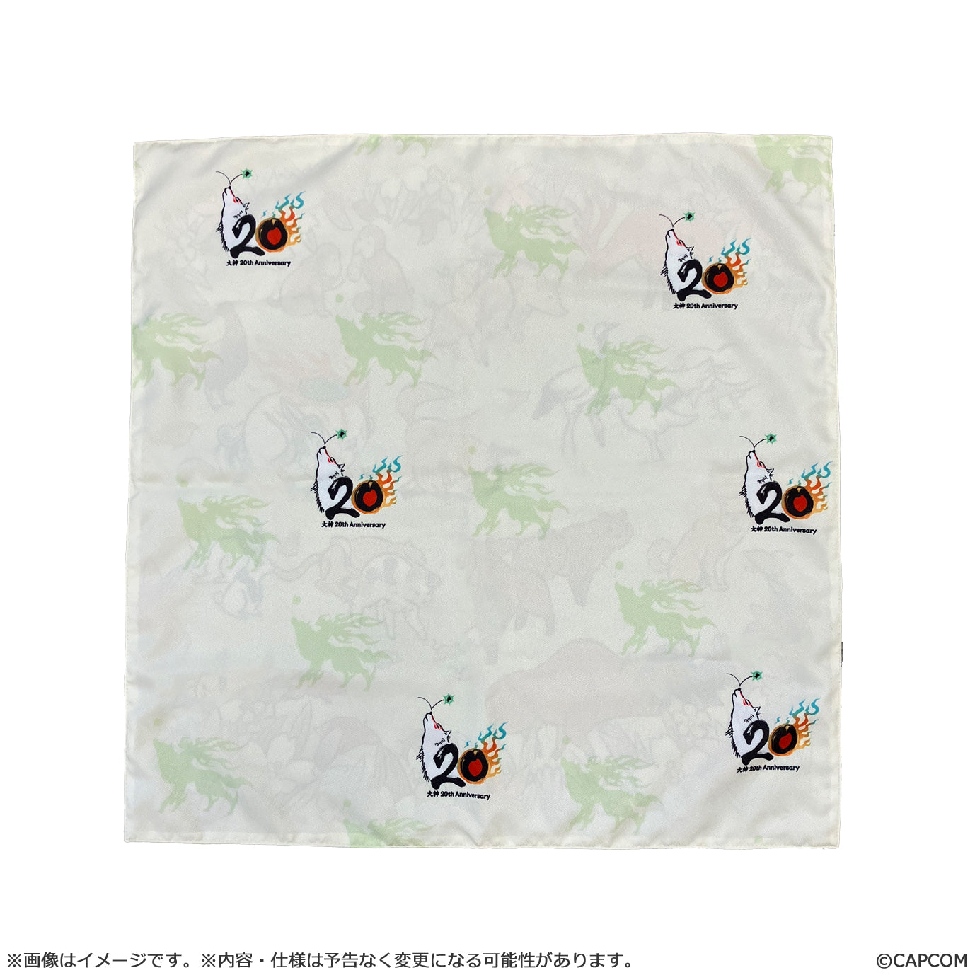 【大神20周年記念 復刻アート企画】 風呂敷 ～吉村健一郎 作 大神11周年より～