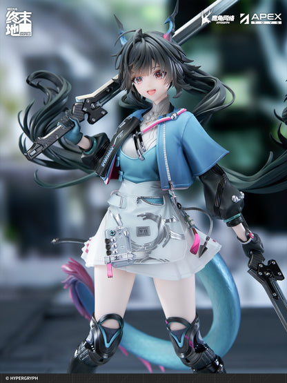 Arknights: Endfield - Chen Qianyu