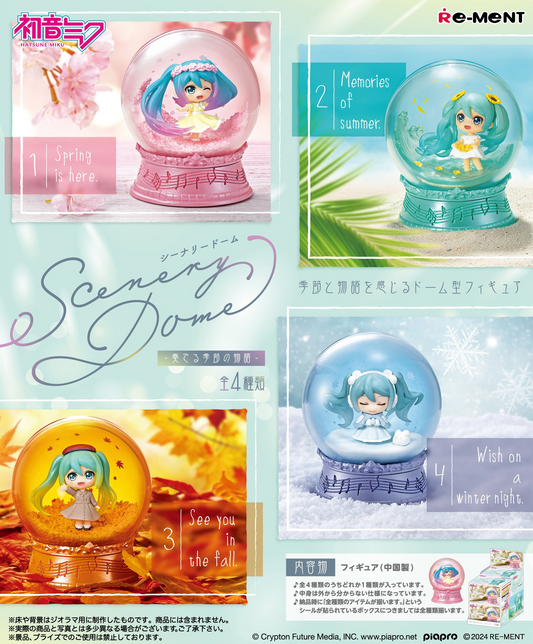 Hatsune Miku Series Scenery Dome -Kanaderu Season no Monogatari