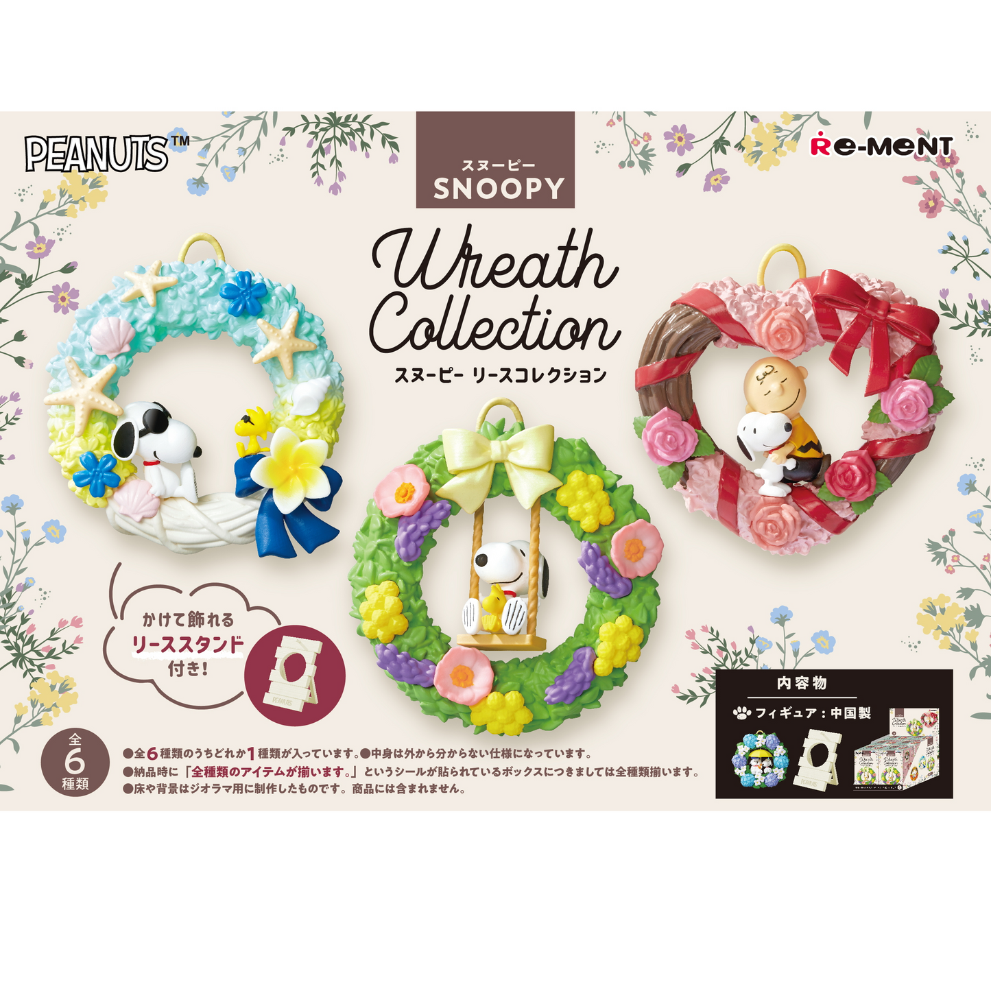 SNOOPY Wreath Collection Box of 6