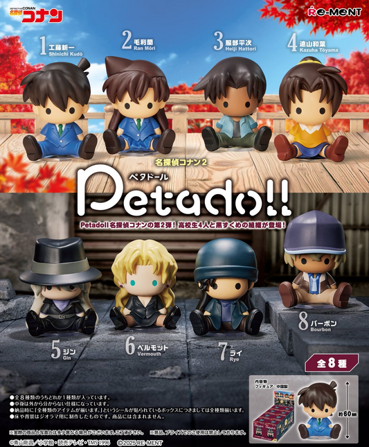 【単品・BOX】petadoll 名探偵コナン 2