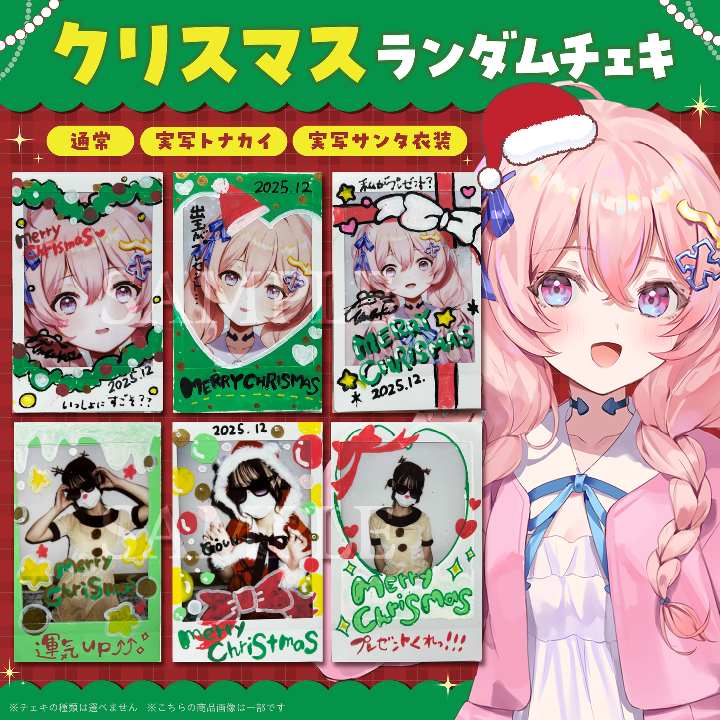 BE:FIRST リョウキ　チェキ 2026年最新】ビーファーストリョウキの人気アイテム - メルカリ