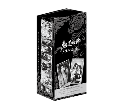 大河幻想電台劇 魔道祖師 金屬卡片收集 10片裝盒