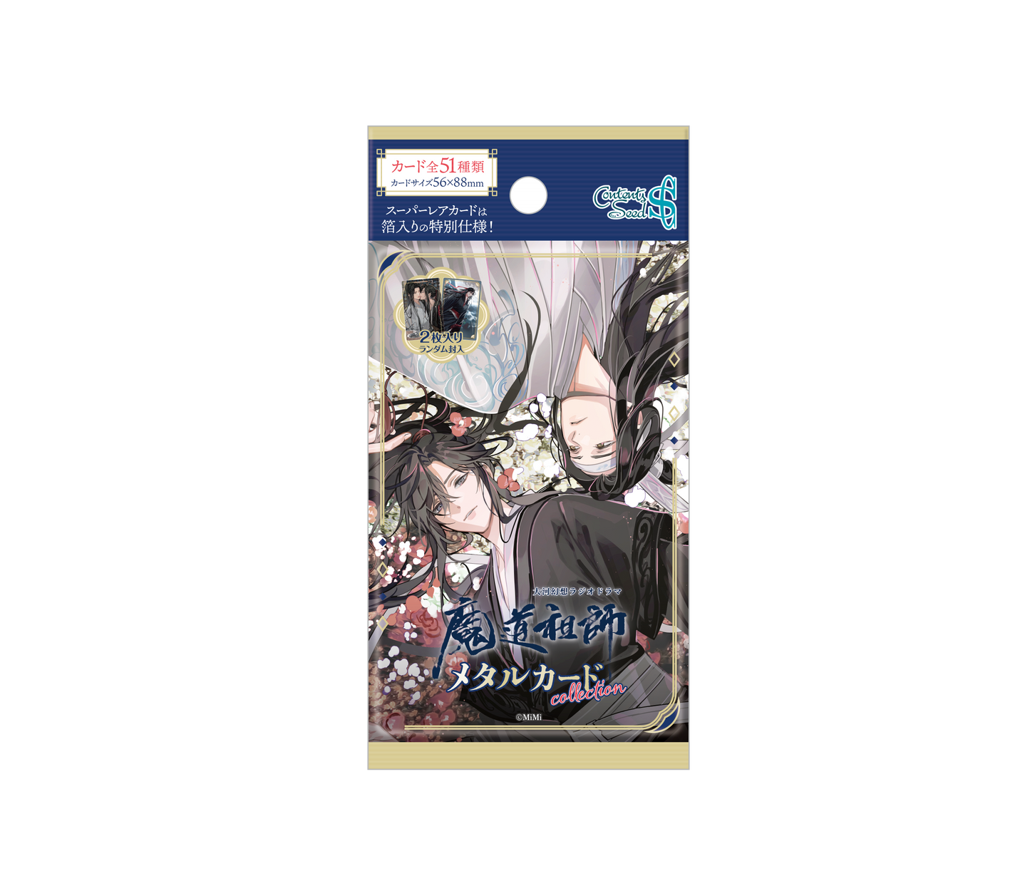 大河幻想電台劇 魔道祖師 金屬卡片收集 10片裝盒