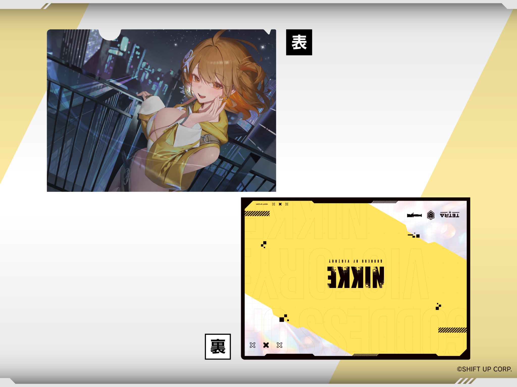 スターアニス 11点セット 勝利の女神：NIKKE】アニス：スターグッズ受注販売受付中 – viviON BLUE