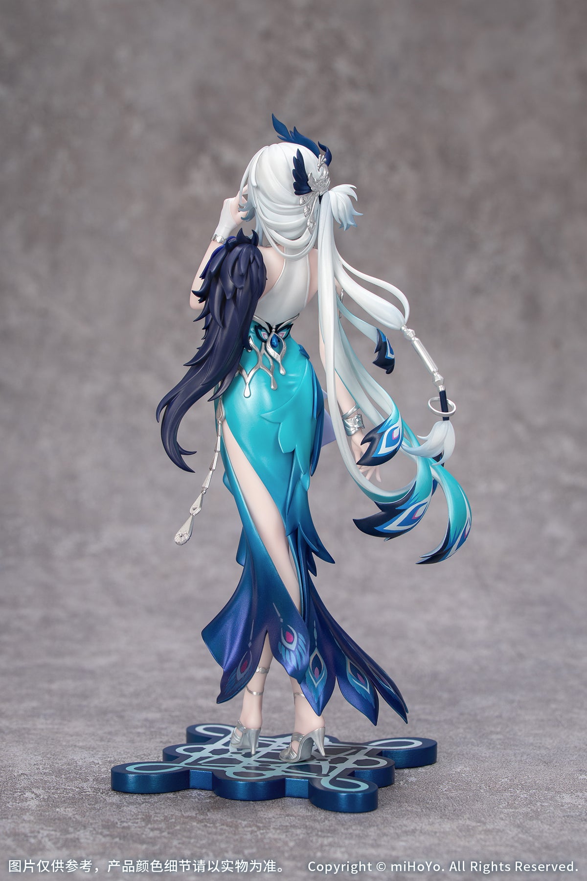 崩壞：星穹鐵道 Gift+ 1/8 爻光