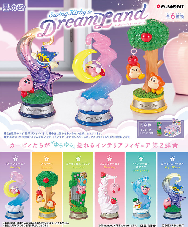 星のカービィ Swing Kirby in Dream Land 6個入BOX