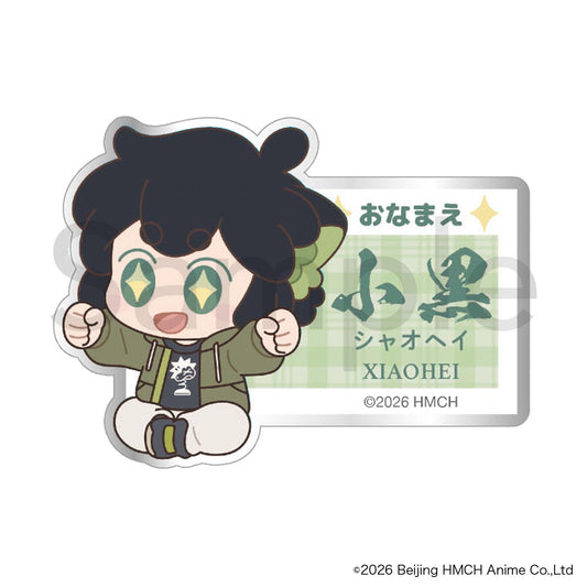 The Legend of Hei2 The Future We Want Name Badge Xiaohei
