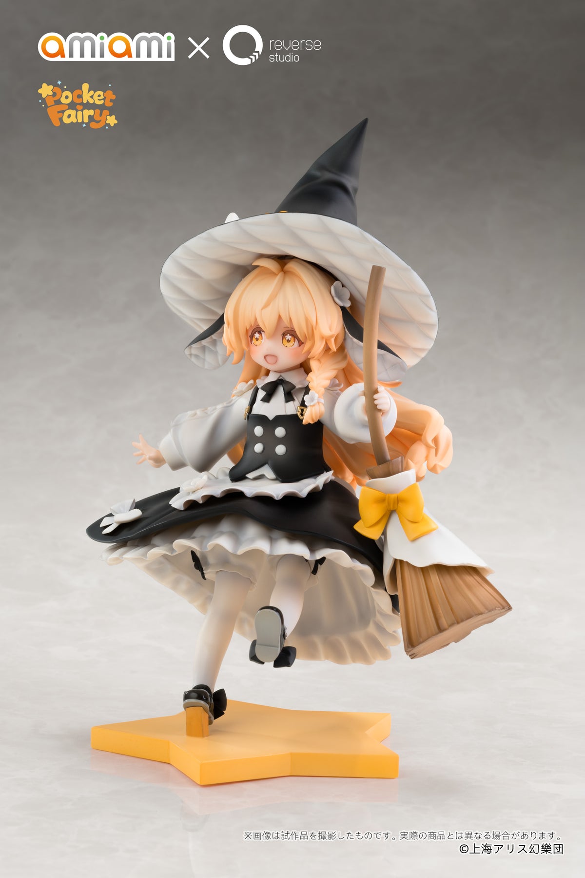 Reverse 手のひら精霊 東方Project 霧雨魔理沙 完成品フィギュア