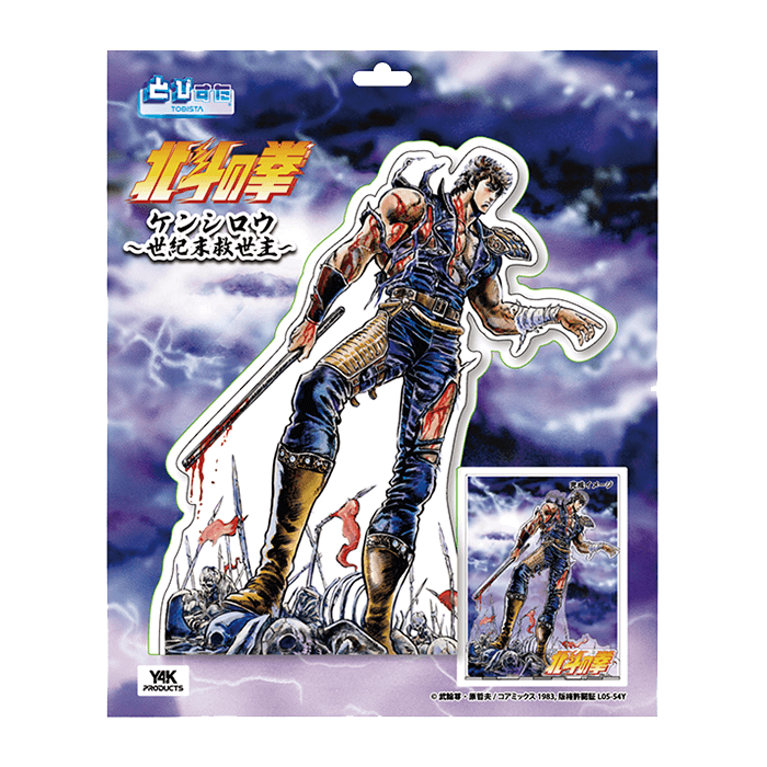 Tobisuta Fist of the North Star Kenshiro: The Savior of the End of the Century