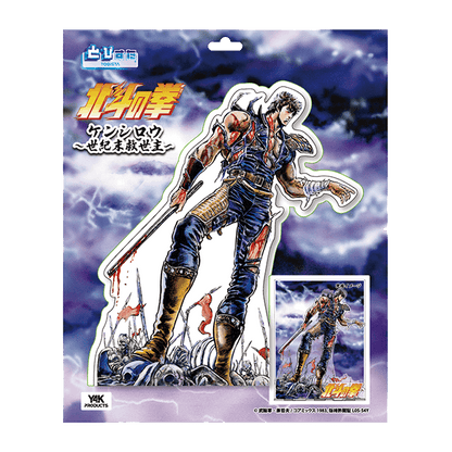 Tobisuta Fist of the North Star Kenshiro: The Savior of the End of the Century