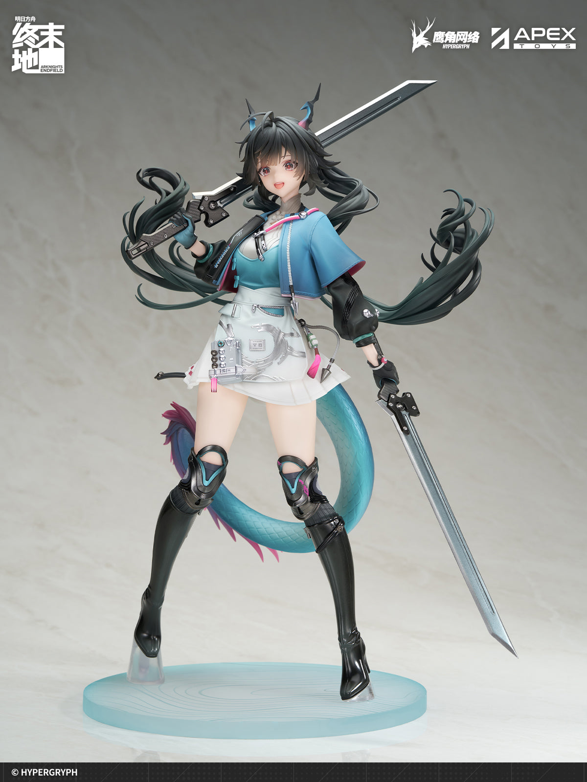 Arknights: Endfield - Chen Qianyu
