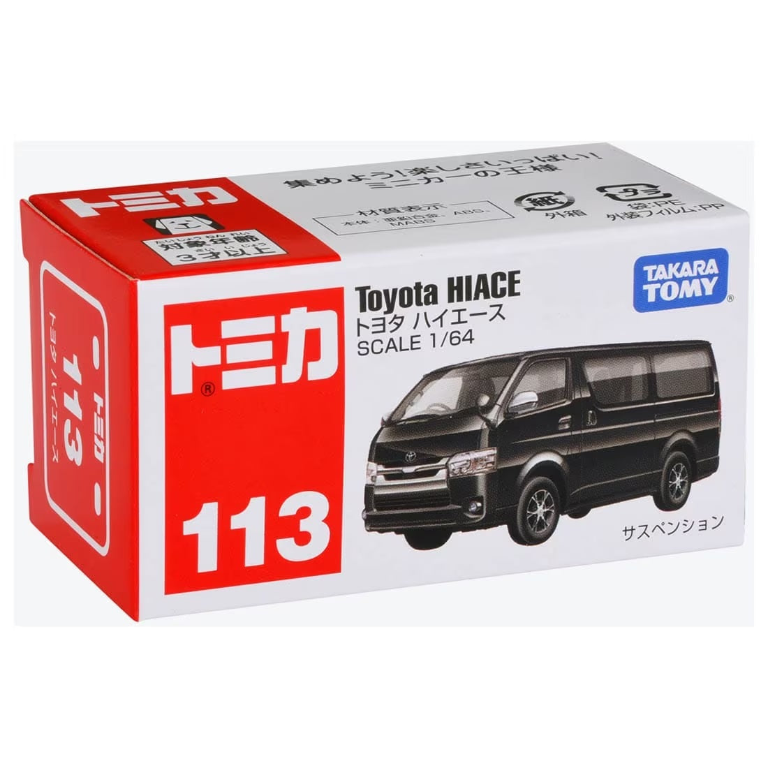 Tomica No.113 Toyota Hiace Box