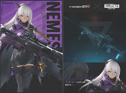 LittleArmory リトルアーモリー <LADF39> ドールズフロントライン2 ネメシス