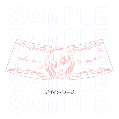 青桐高校 Rie Gabe 生日纪念商品 2026 茶壶