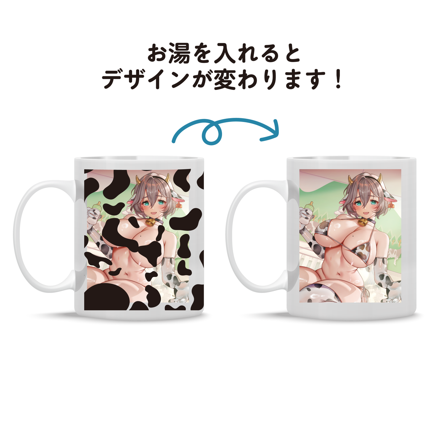 BrownDust2 Heat-Sensitive Mug - Teresse