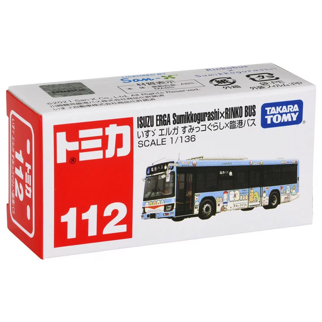 多美卡 编号 112 Isuzu ERGA SUMIKKOGURUSHI x Rinko Bus Box