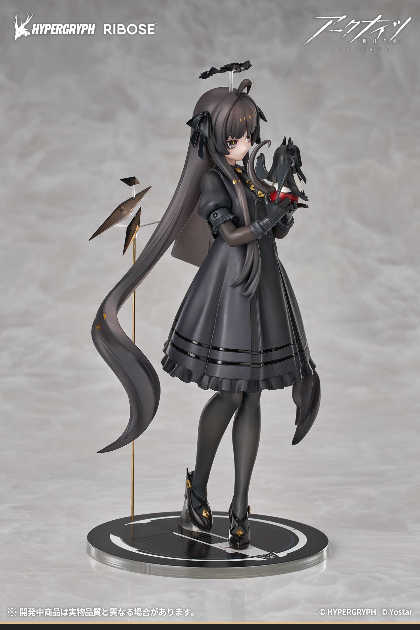 RISE UP+ アークナイツ ヴィルトゥオーサ 小さき影 Ver. 完成品フィギュア