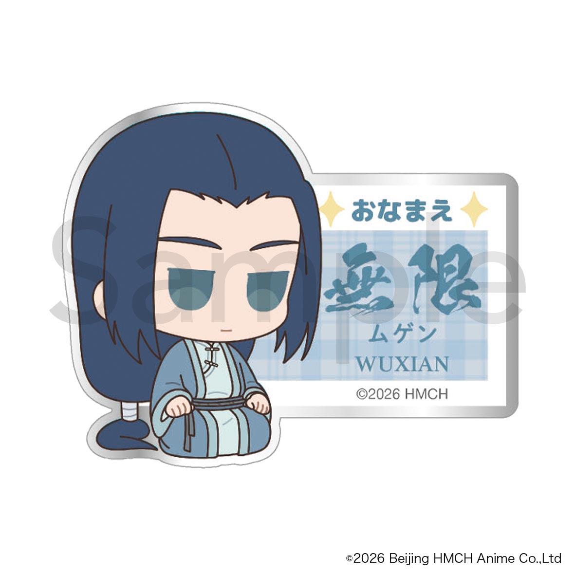 羅小黒戦記2 ぼくらが望む未来 おなまえバッジ ムゲン