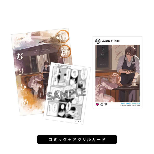 Coffee Prince and Nemurihime Comic + Acrylic Card Set