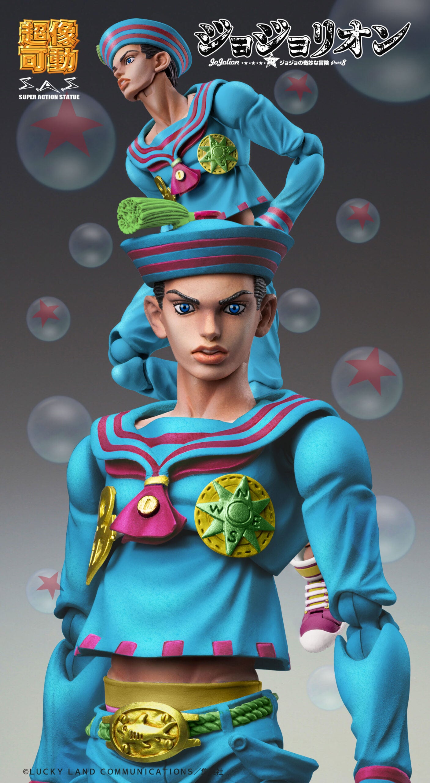 Super Figure Action JoJo's Bizarre Adventure Part 8 JoJo's Bizarre Adventure: JoJo Lyon: Sadasuke Higashikata Second