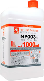 Gaianotes Professional use thinner [extra large] 1000ml NP003h