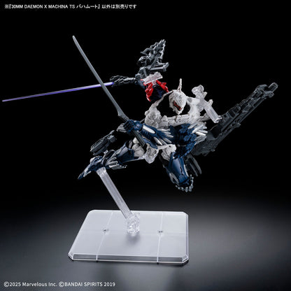 30MM デモンエクスマキナ バハムート