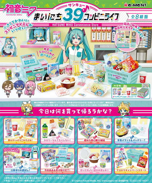 Hatsune Miku Series Mainichi 39♪Convenience Store Life