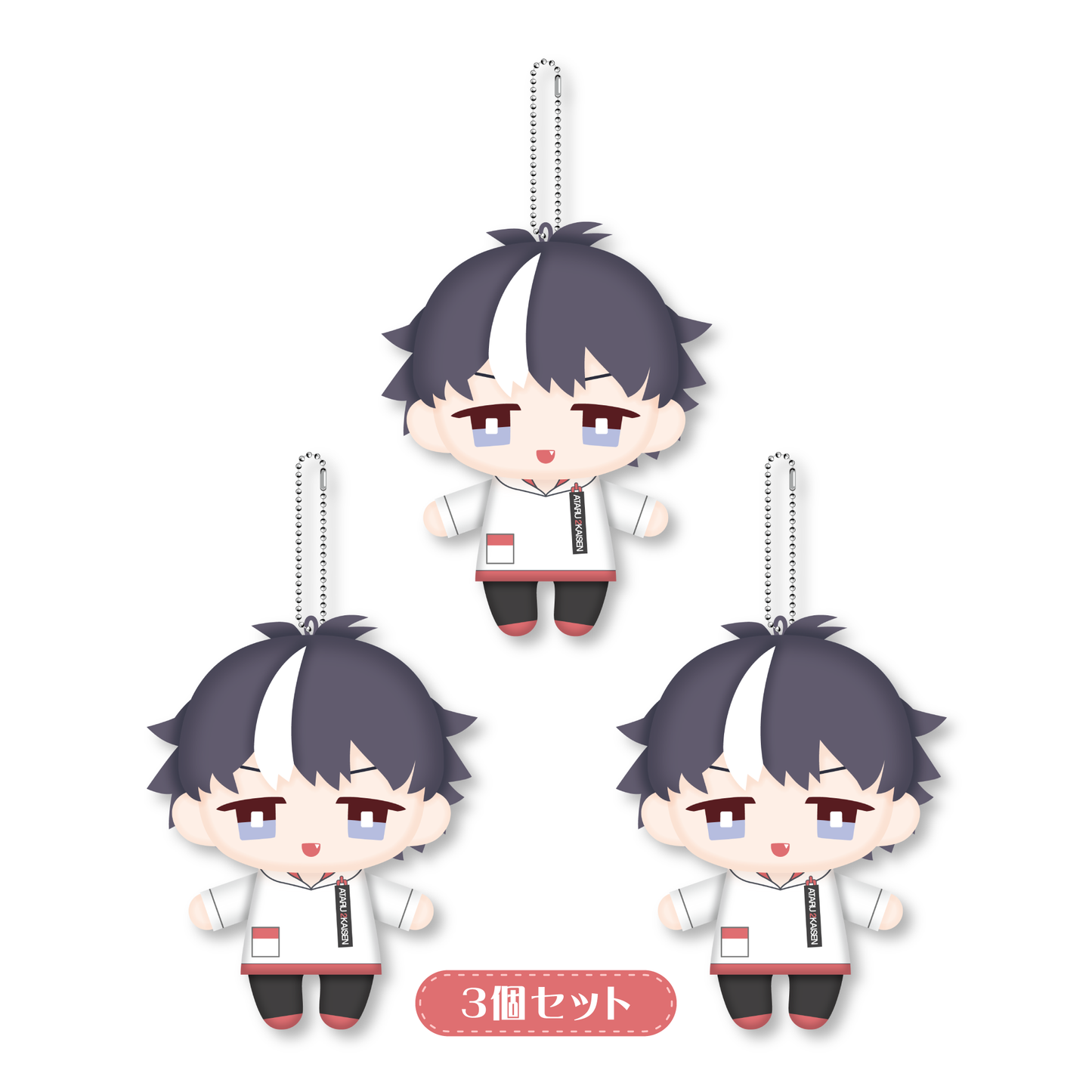 DLsiteがるまに ヴィヴィオンリー みにぬいぐるみ あたるくん 3個セット 【特典付き】