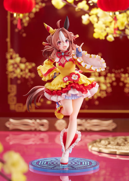 ウマ娘 プリティーダービー コパノリッキー 勝負服 Ver. 1/7スケールフィギュア