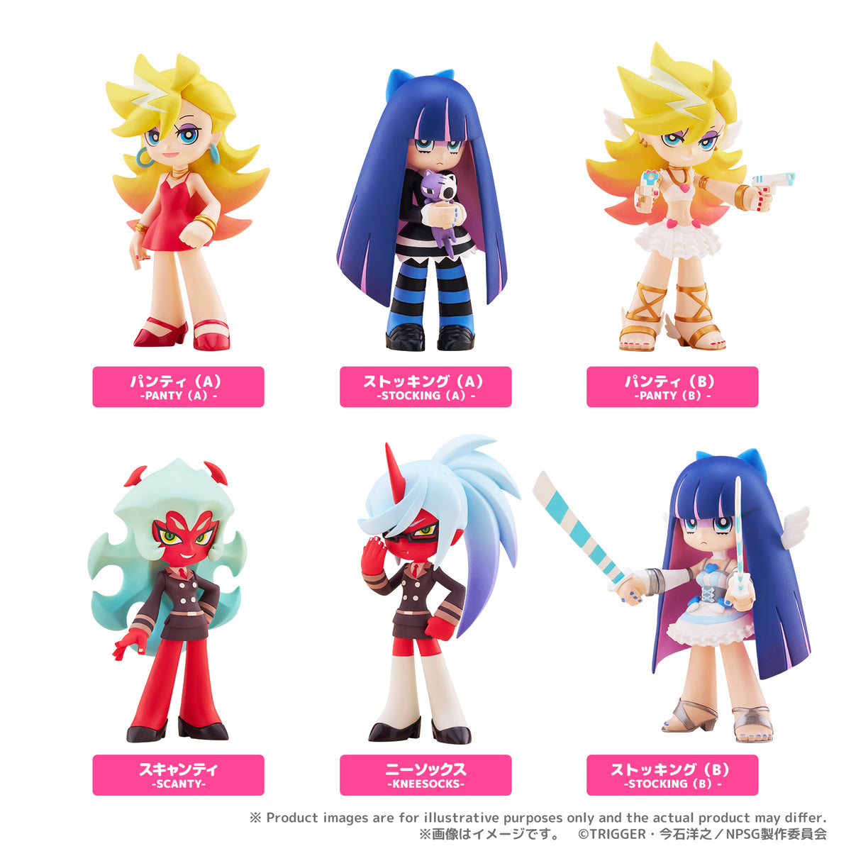 【単品・BOX】PalVerse New PANTY & STOCKING with GARTERBELT