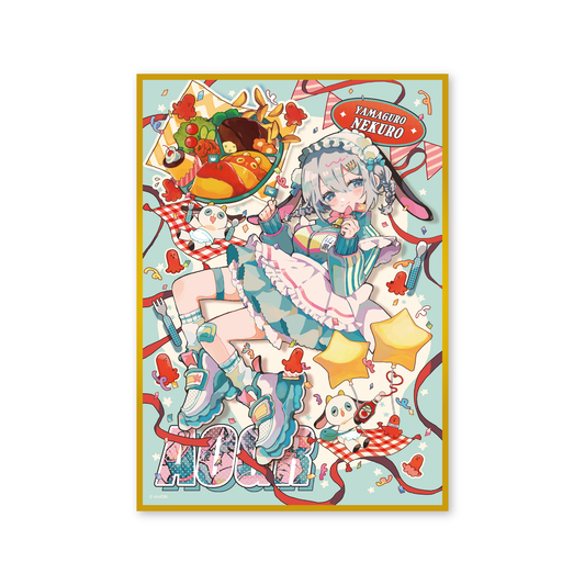 あおぎり高校 公式美術部 A5色紙 山黒音玄