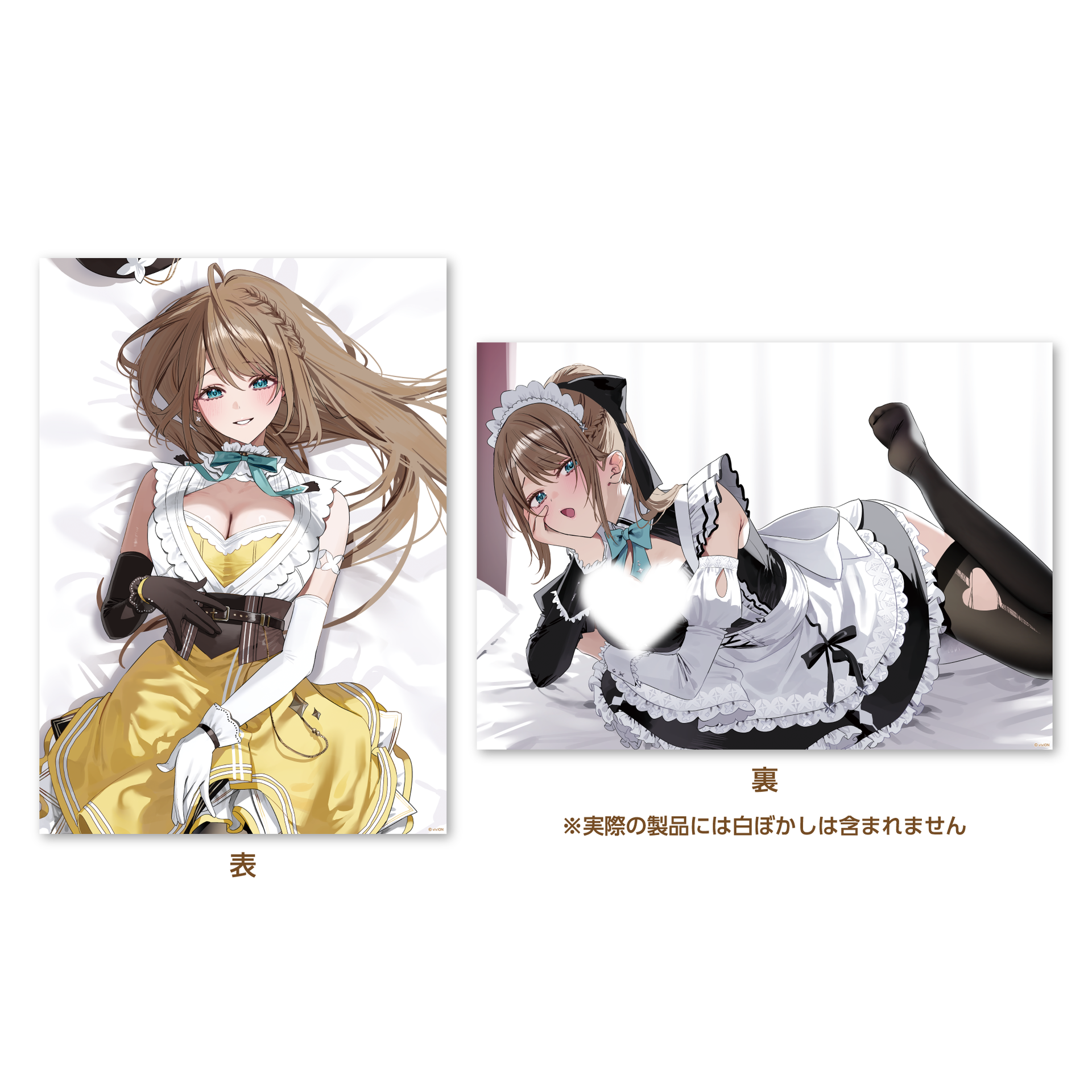 あおぎり高校 栗駒こまる 誕生日記念グッズ2025 A2お風呂ポスター