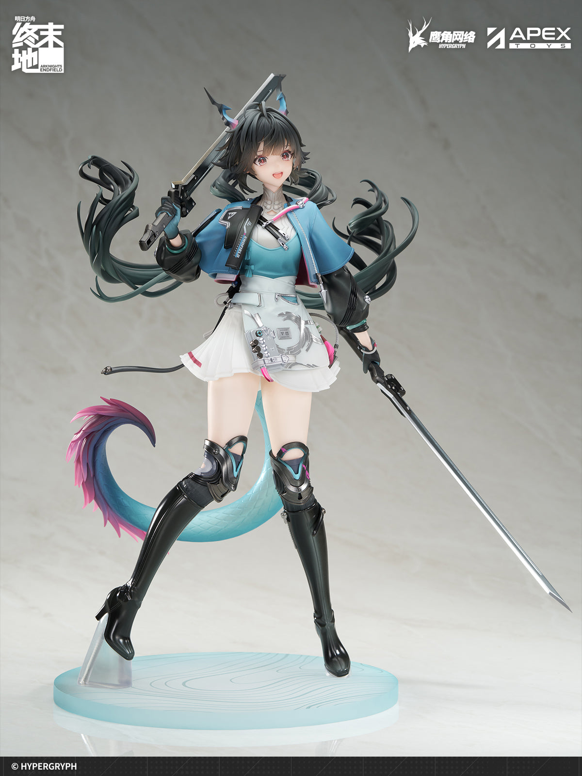 Arknights: Endfield - Chen Qianyu