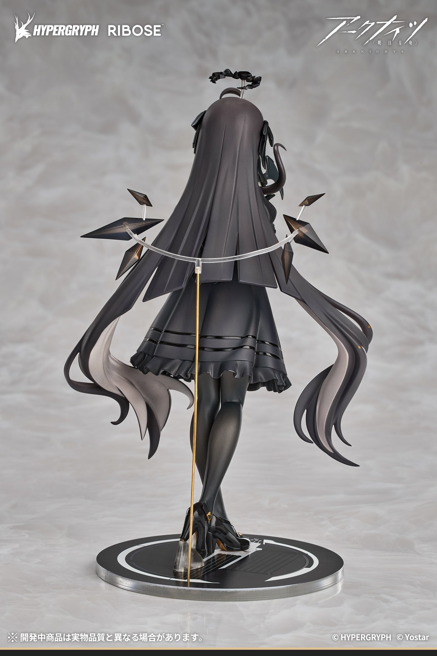 RISE UP+ アークナイツ ヴィルトゥオーサ 小さき影 Ver. 完成品フィギュア