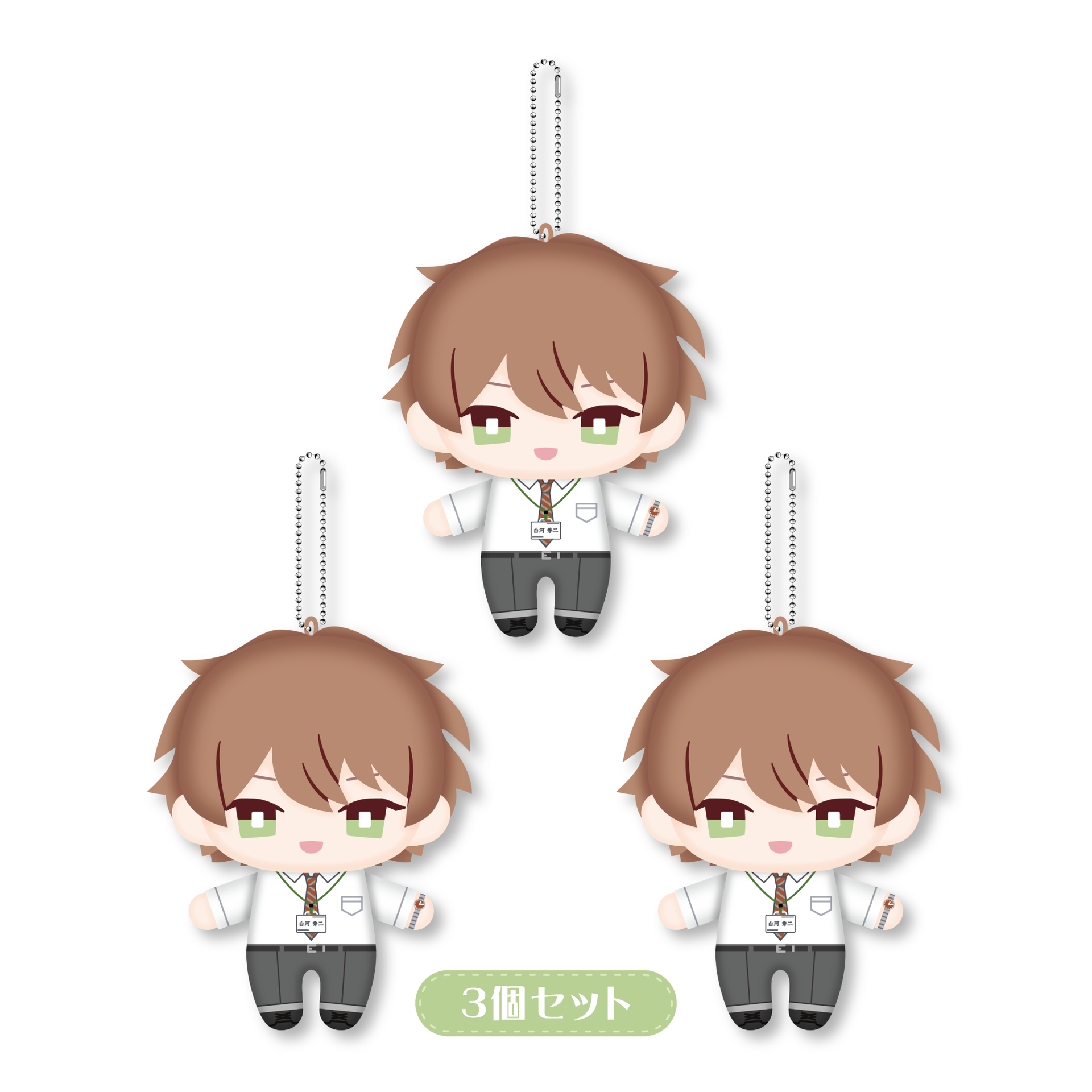 理性崩壊◇淫魔教育 ヴィヴィオンリー みにぬいぐるみ 白河 秀二 3個