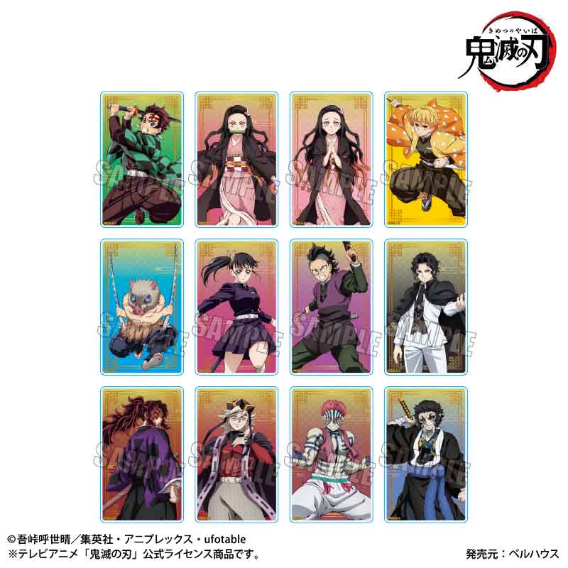 鬼滅の刃 トレーディングアクリルカード Part1 無限城編 Ver. 12個入BOX