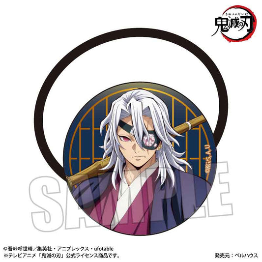 鬼滅の刃 ヘアゴム 宇髄 天元A（無限城編 Ver.）