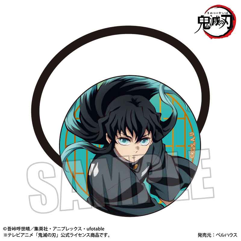 鬼滅の刃 ヘアゴム 時透 無一郎A（無限城編 Ver.）