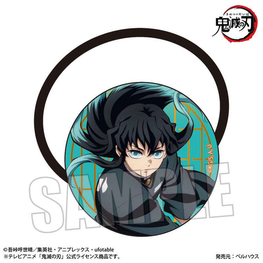 鬼滅の刃 ヘアゴム 時透 無一郎A（無限城編 Ver.）
