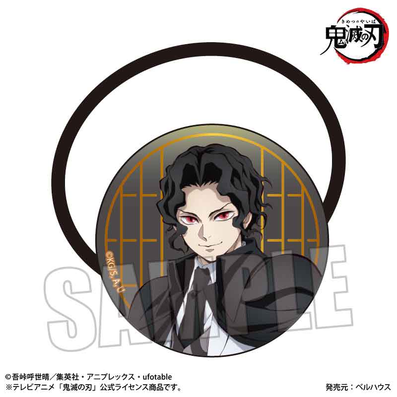 Demon Slayer Hair Band - Onimai Tsuji Musashiku (Infinity Castle Ver.)