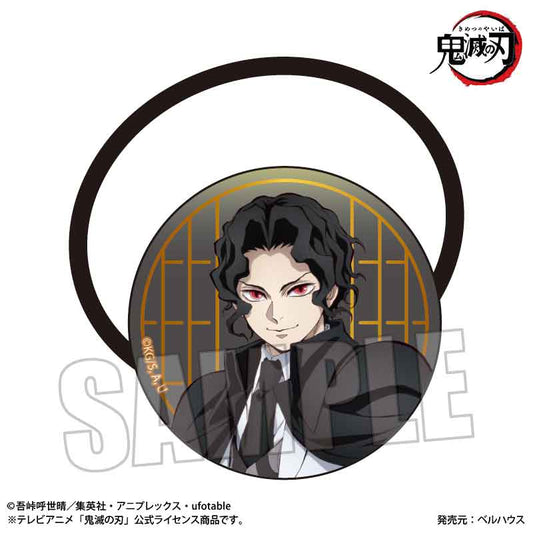 Demon Slayer Hair Band - Onimai Tsuji Musashiku (Infinity Castle Ver.)