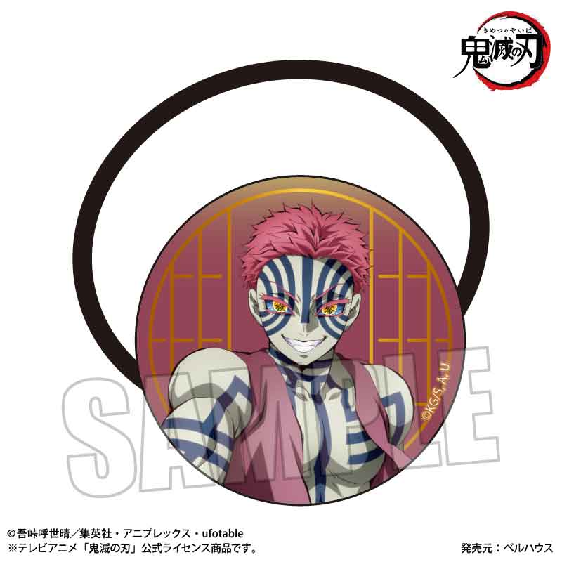 鬼滅の刃 ヘアゴム 猗窩座（無限城編 Ver.）