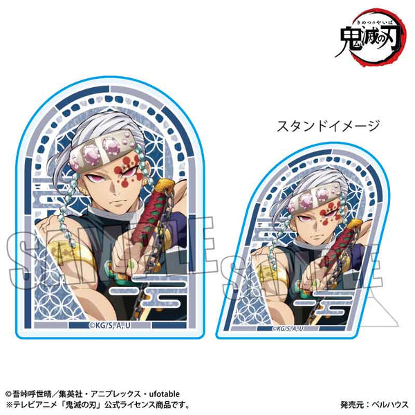 鬼滅の刃 スタンディアクリルバッジ 宇髄 天元B（無限城編 Ver
